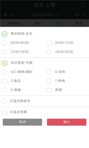 Ʊapp 4.2.0