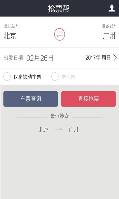 Ʊapp 4.2.0