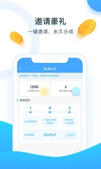 Ȥapp 1.0.3