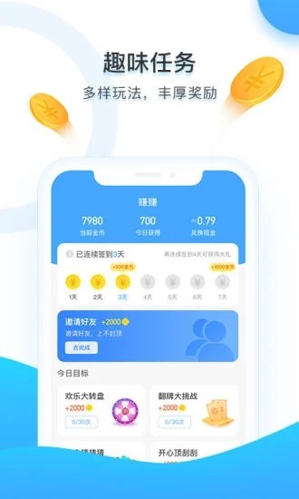Ȥapp 1.0.3