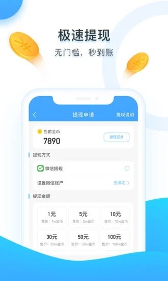 Ȥapp 1.0.3