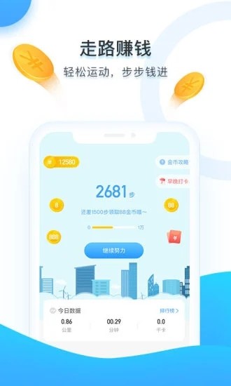 Ȥapp 1.0.3