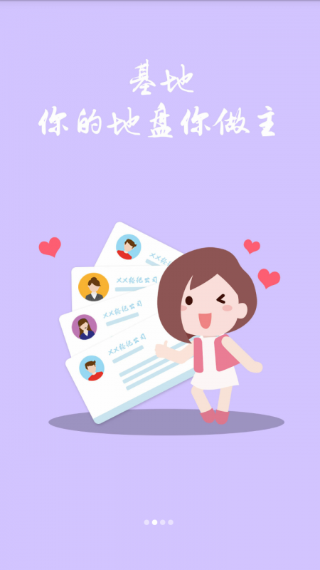 ѰAPP 5.1.0