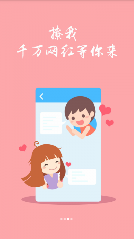 ѰAPP 5.1.0