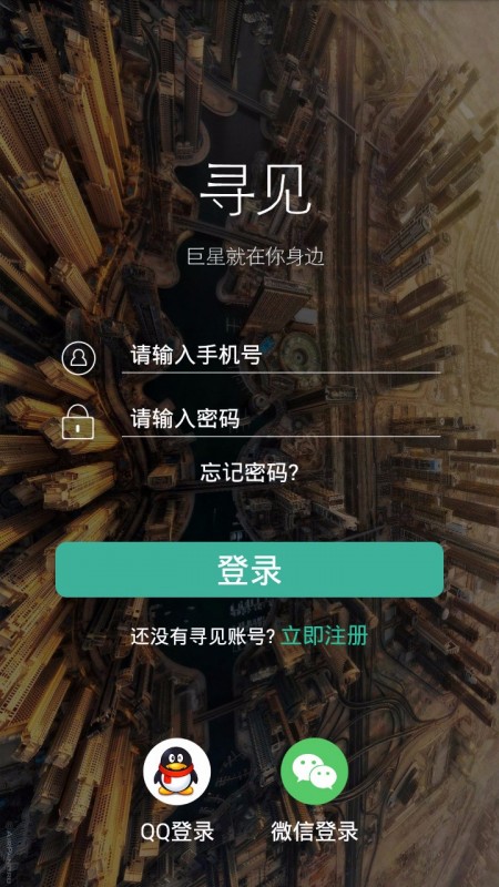 ѰAPP 5.1.0