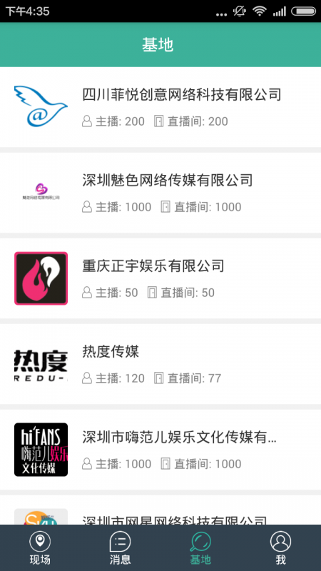 ѰAPP 5.1.0