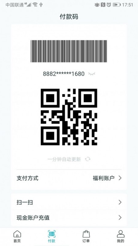 ͼapp 2.0.2
