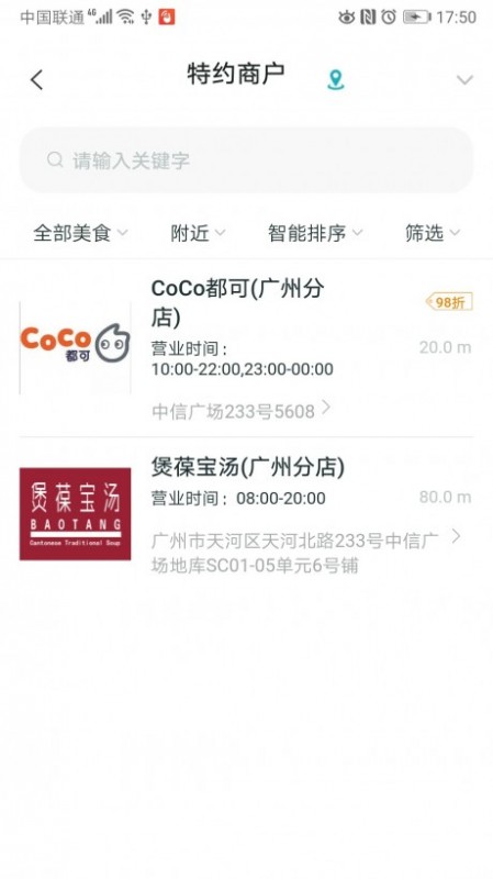 ͼapp 2.0.2