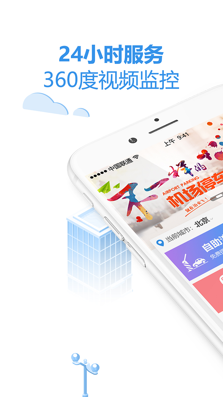 ͣapp 2.6.3