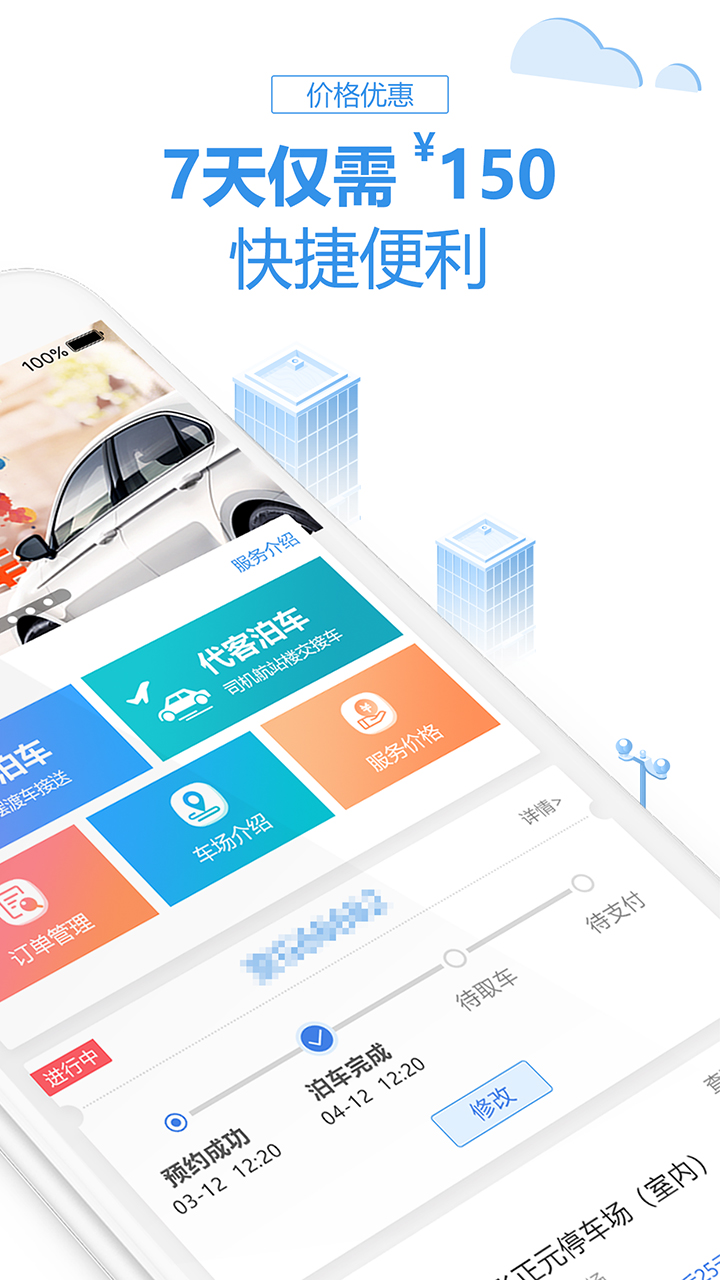 ͣapp 2.6.3