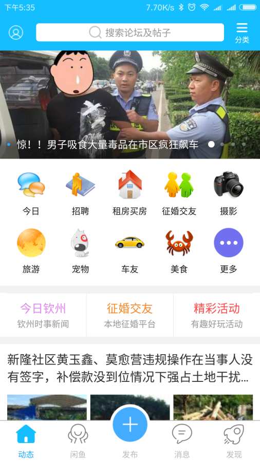 360app 1.2.0