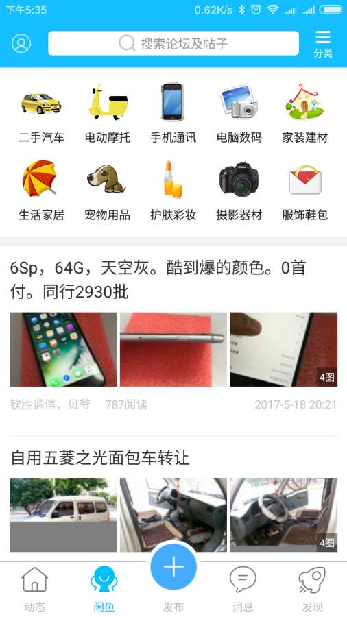 360app 1.2.0