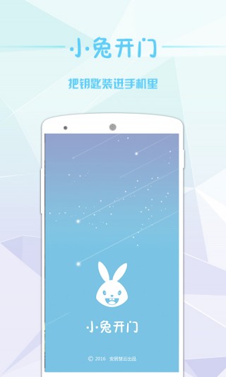 Сÿ°app 2.1.2
