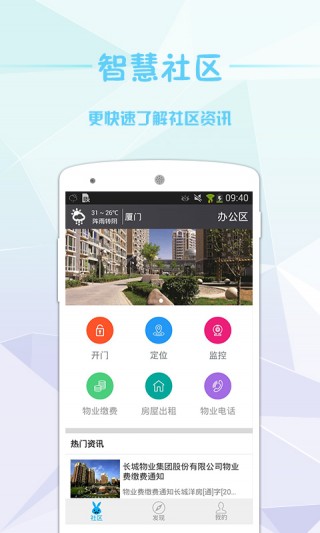 Сÿ°app 2.1.2