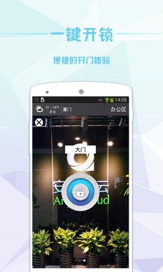 Сÿ°app 2.1.2