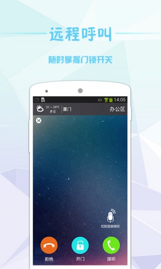 Сÿ°app 2.1.2