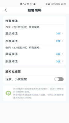 Ԥapp° 11.1.1