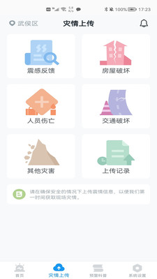 Ԥapp° 11.1.1