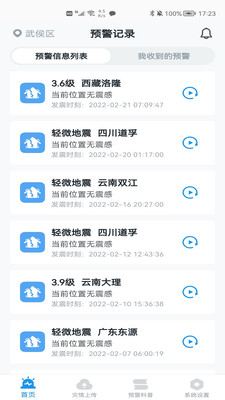 Ԥapp° 11.1.1