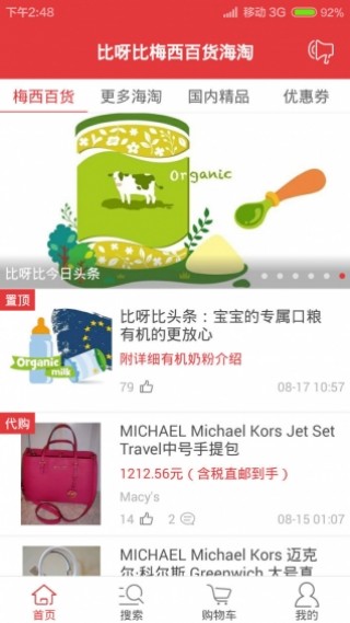 ÷ٻԹapp 3.6.0