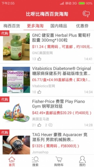 ÷ٻԹapp 3.6.0