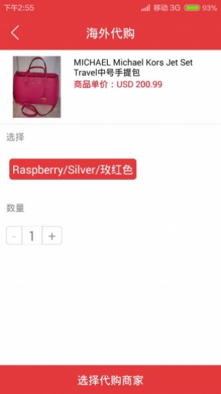 ÷ٻԹapp 3.6.0
