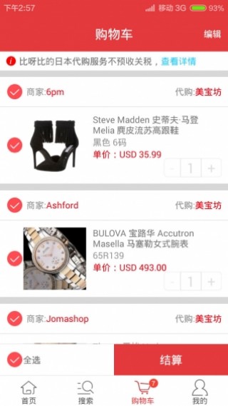 ÷ٻԹapp 3.6.0
