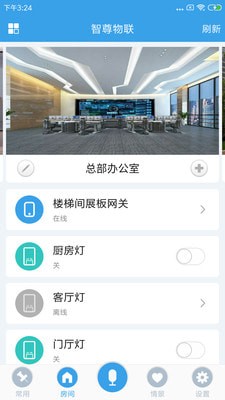 app 1.1.4