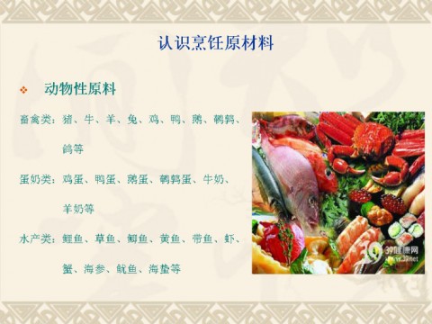 ѧapp 1.30.75