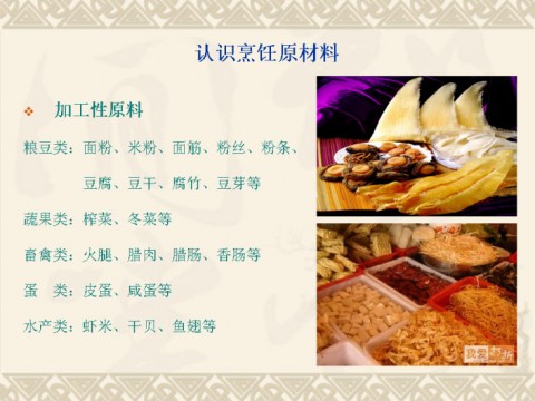 ѧapp 1.30.75