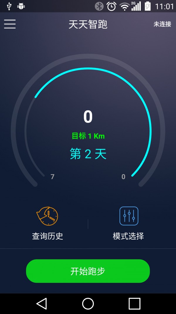 app 1.60
