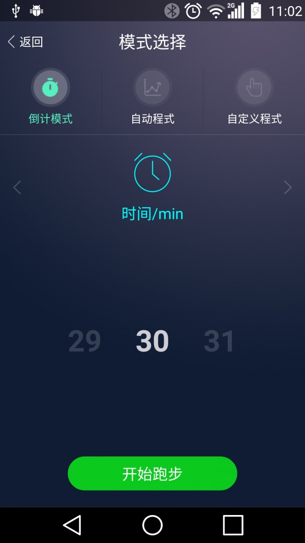 app 1.60