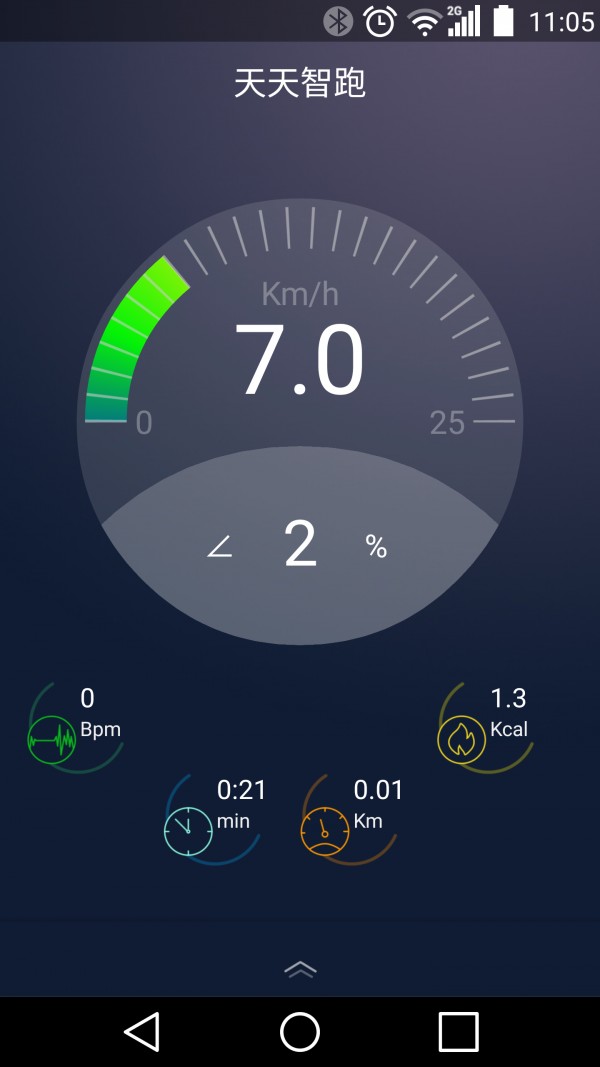 app 1.60