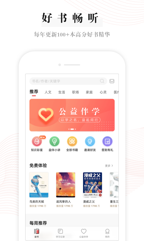 app 1.0.0