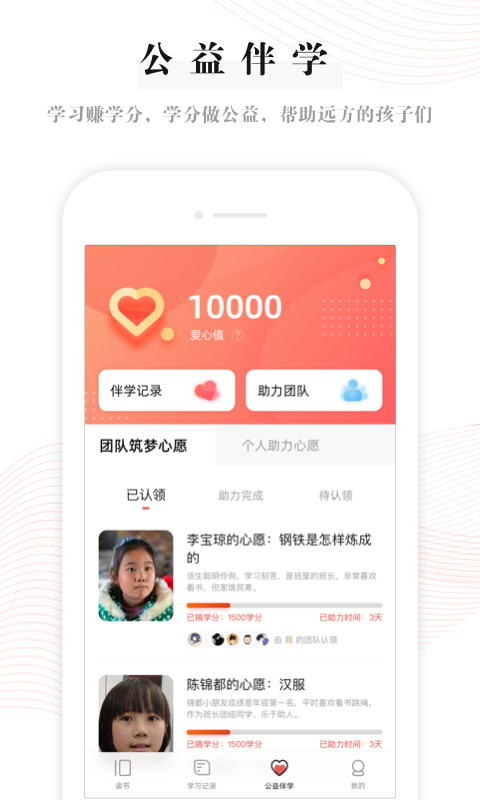 app 1.0.0