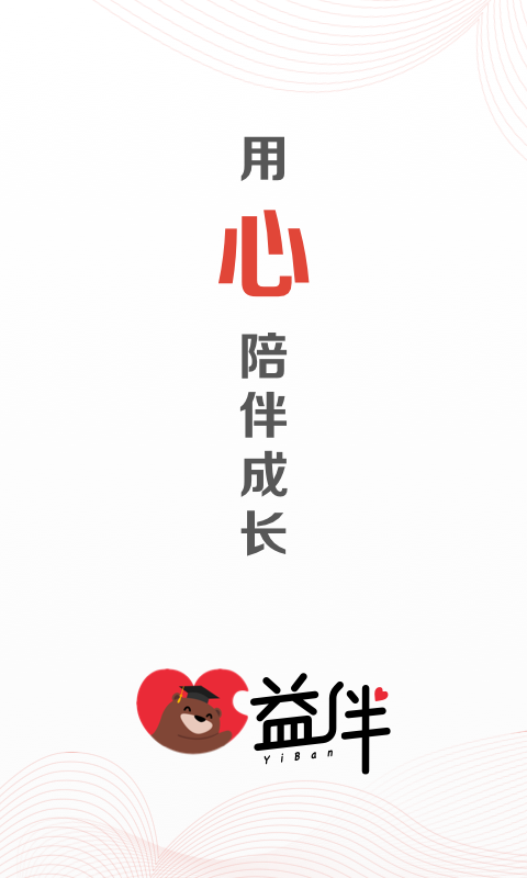 app 1.0.0