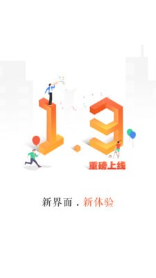 װapp 3.5.8