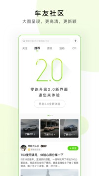 app 1.0.7