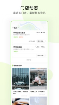 app 1.0.7