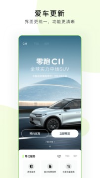 app 1.0.7