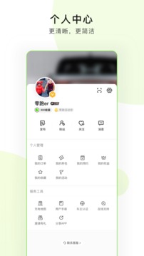 app 1.0.7