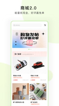 app 1.0.7