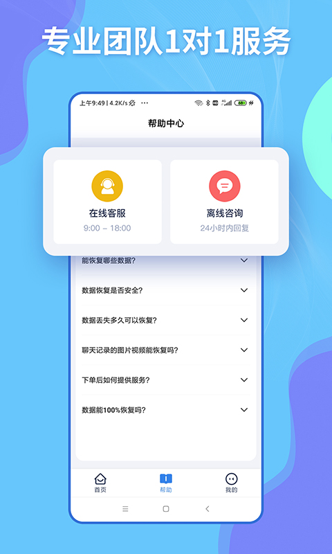ִʦappذװ 1.0.0