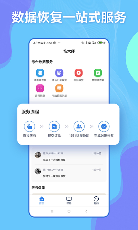 ִʦappذװ 1.0.0