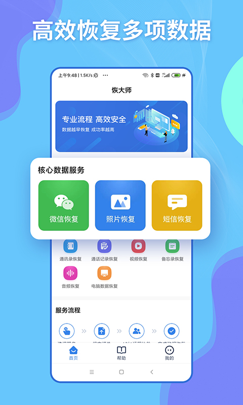 ִʦappذװ 1.0.0