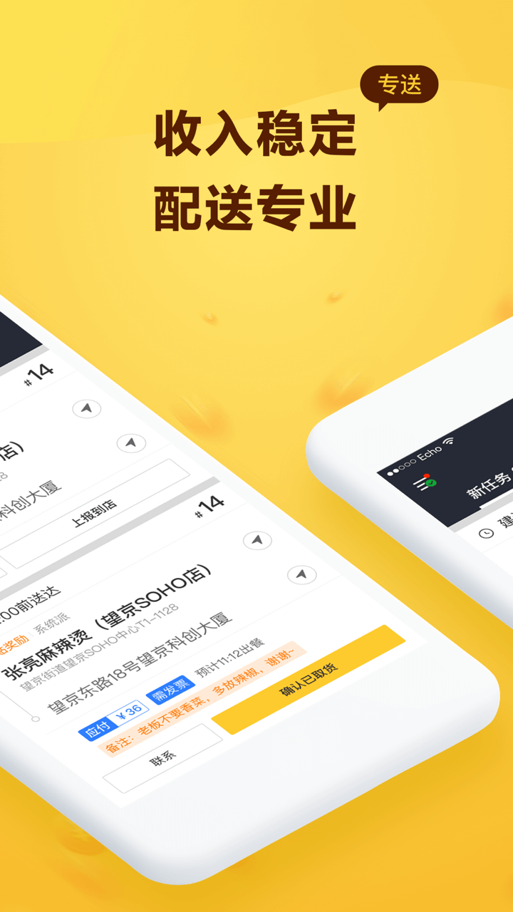 app 6.1.0.1113