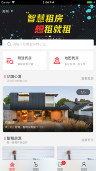 app 1.0.1