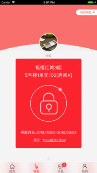 app 1.0.1
