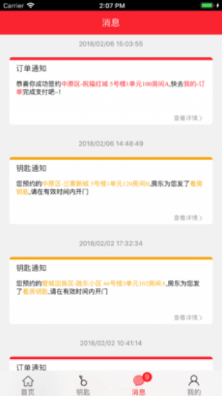 app 1.0.1