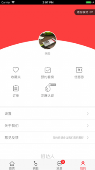app 1.0.1